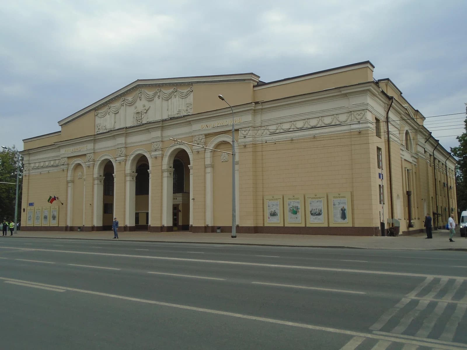 Gabdulla Tuqai Tatar State Philarmonic