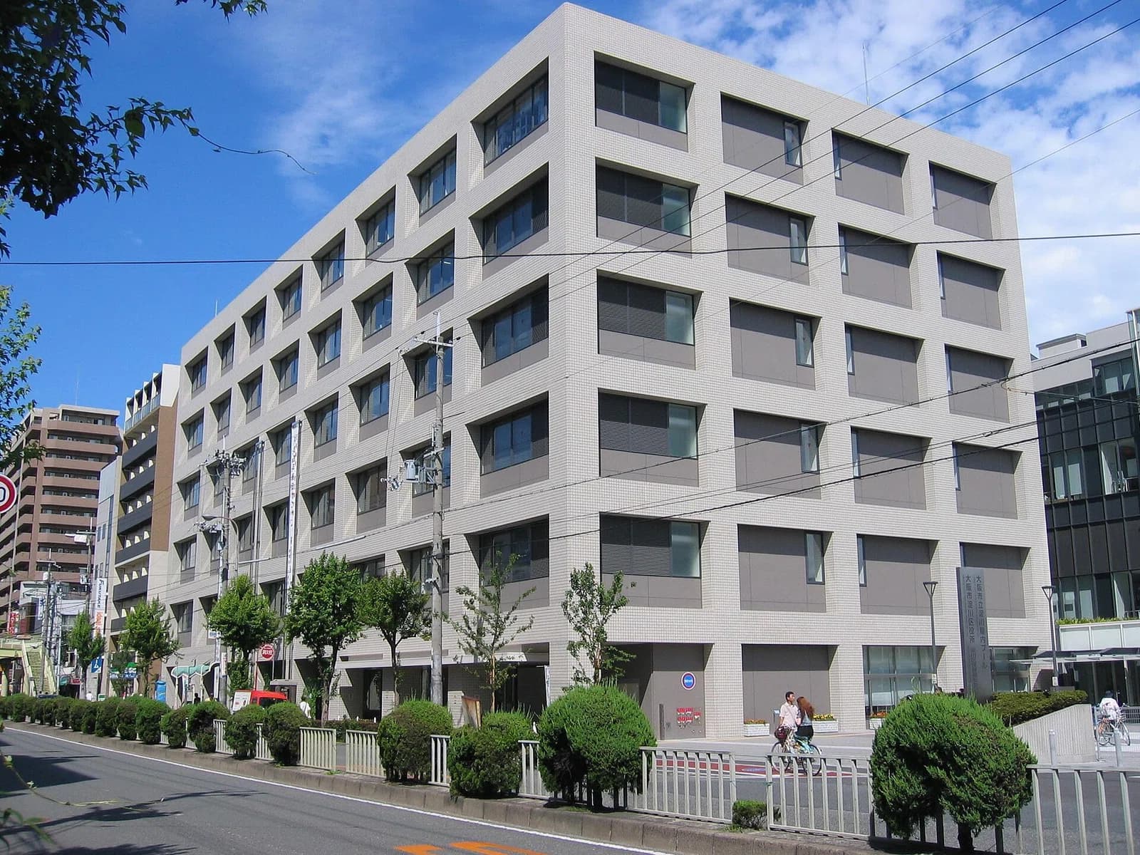 Yodogawa-ku