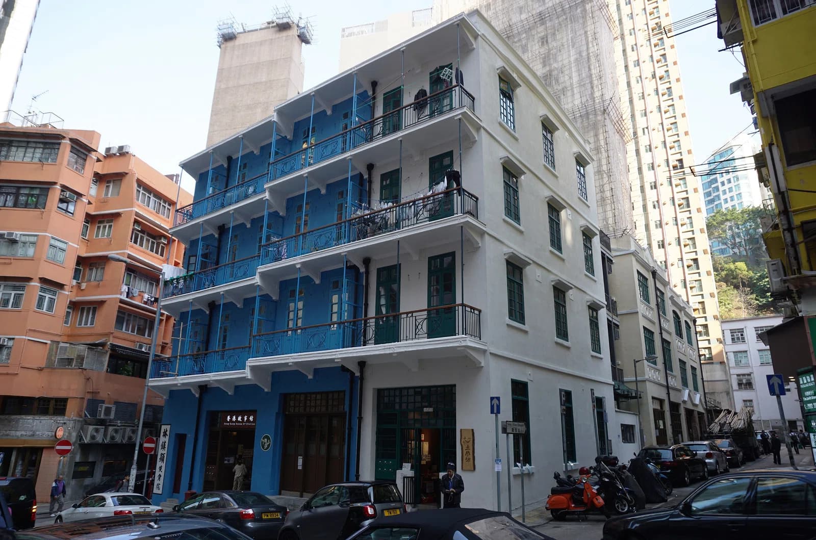 Blue House