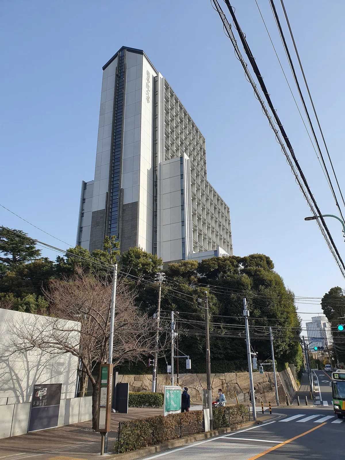 Kokugakuin