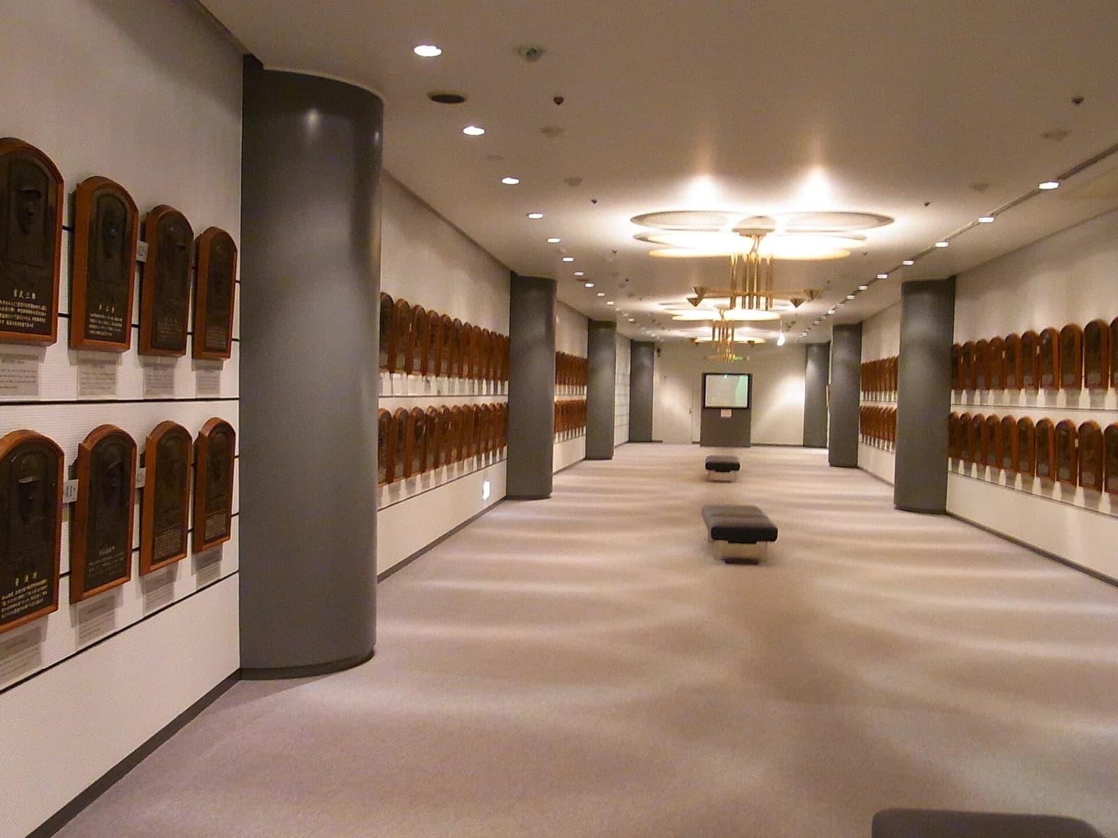 Japanese Baseball Hall of Fame