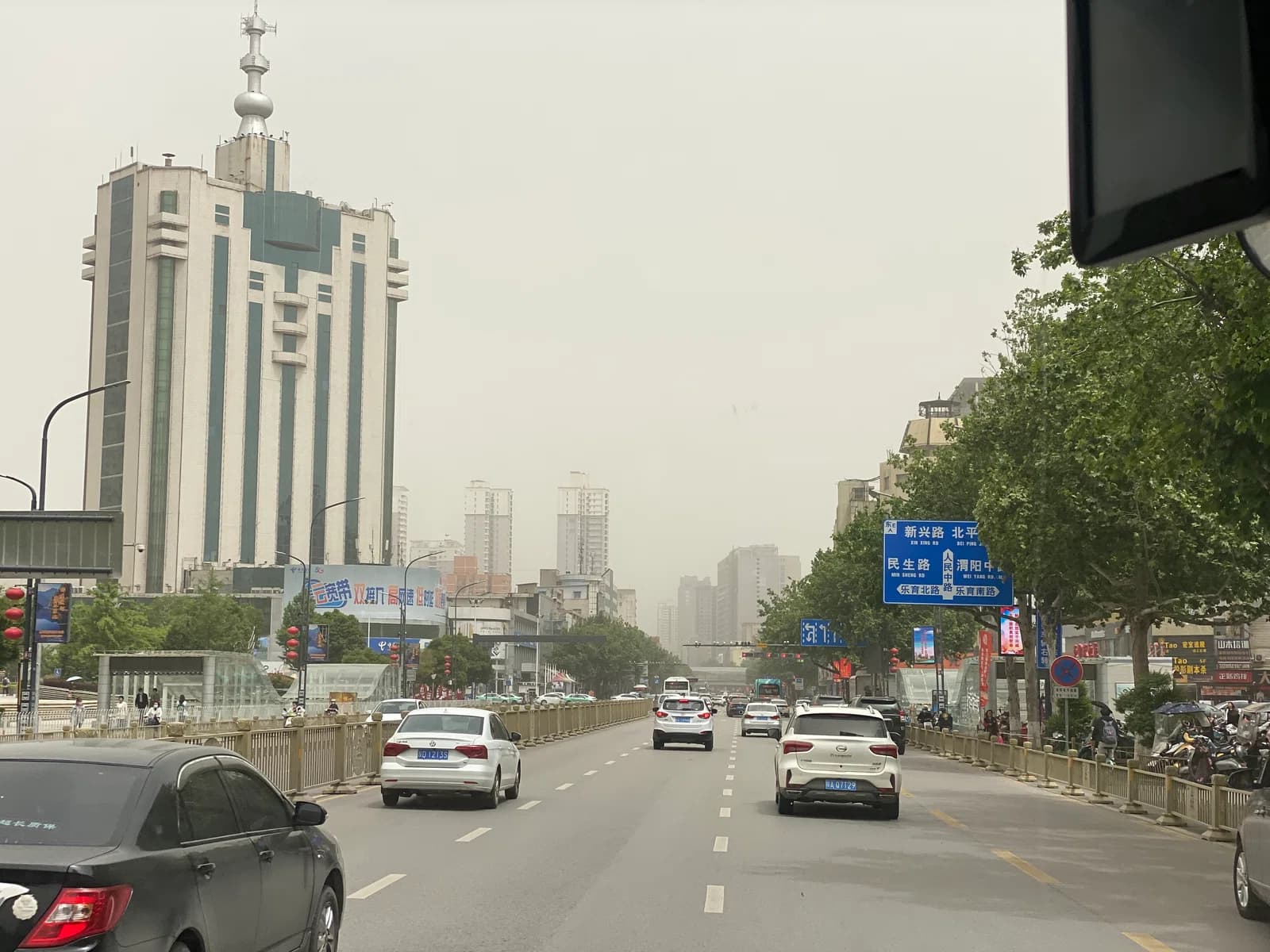 Xianyang