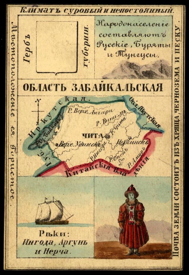 Transbaikal Oblast