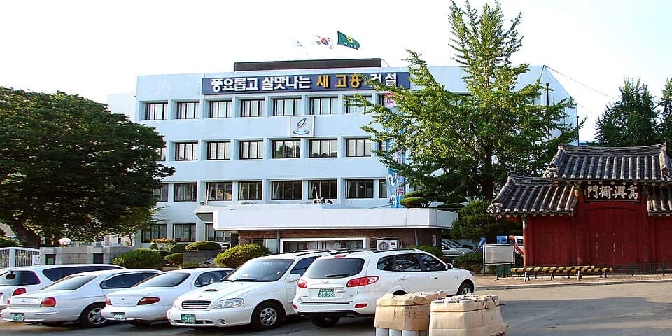 Goheung County