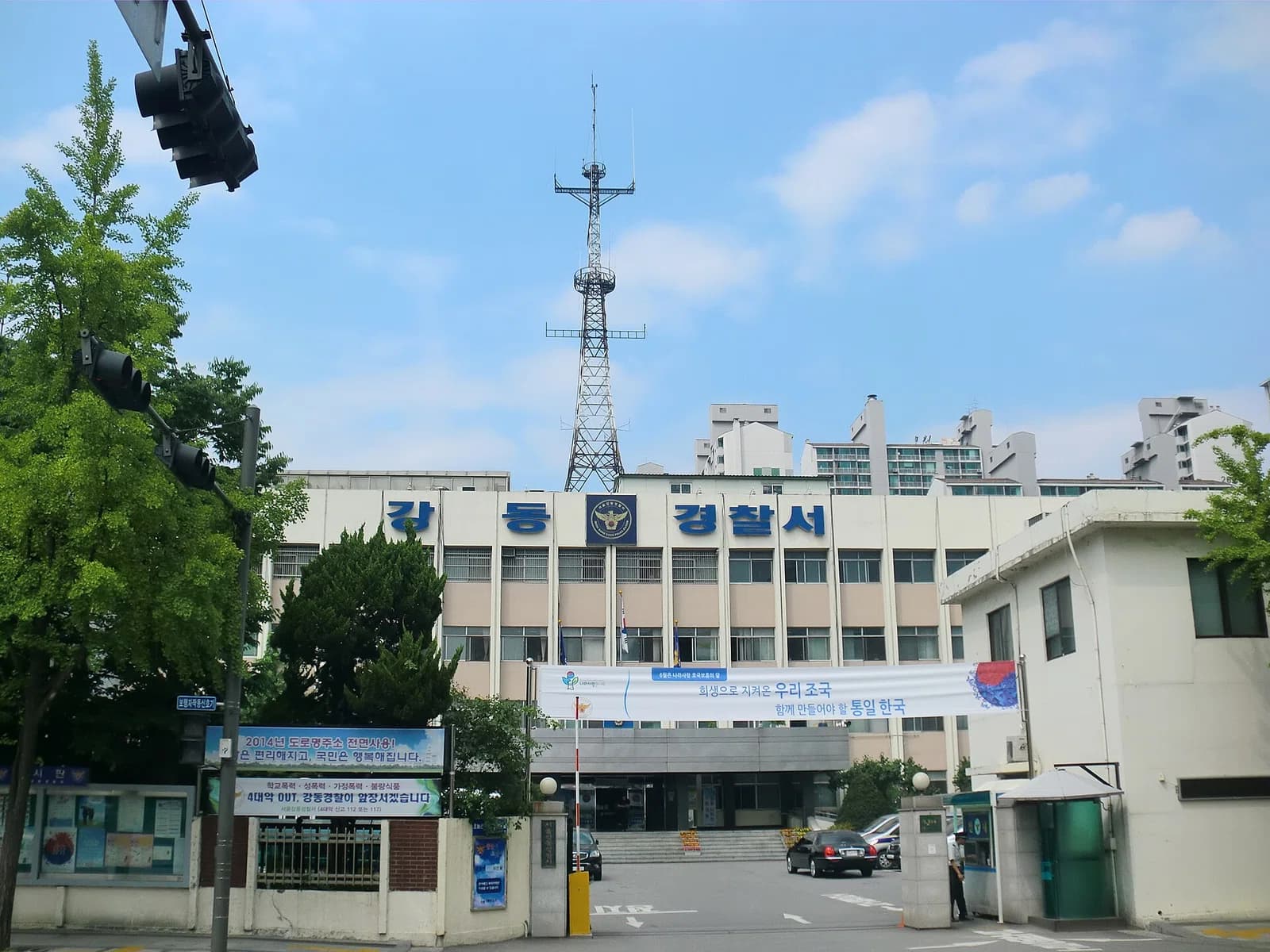 Gangdong District