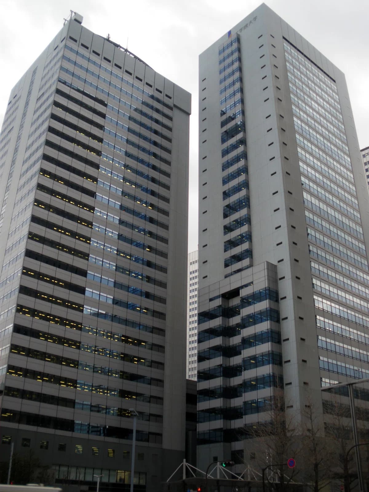 Kogakuin University