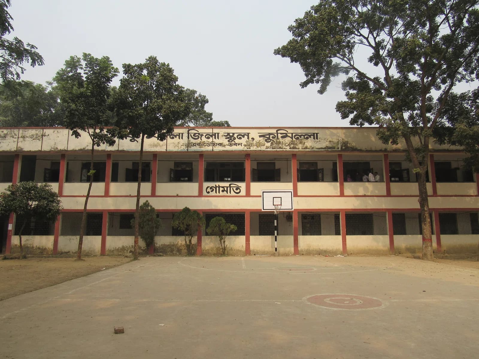 Comilla Zilla School