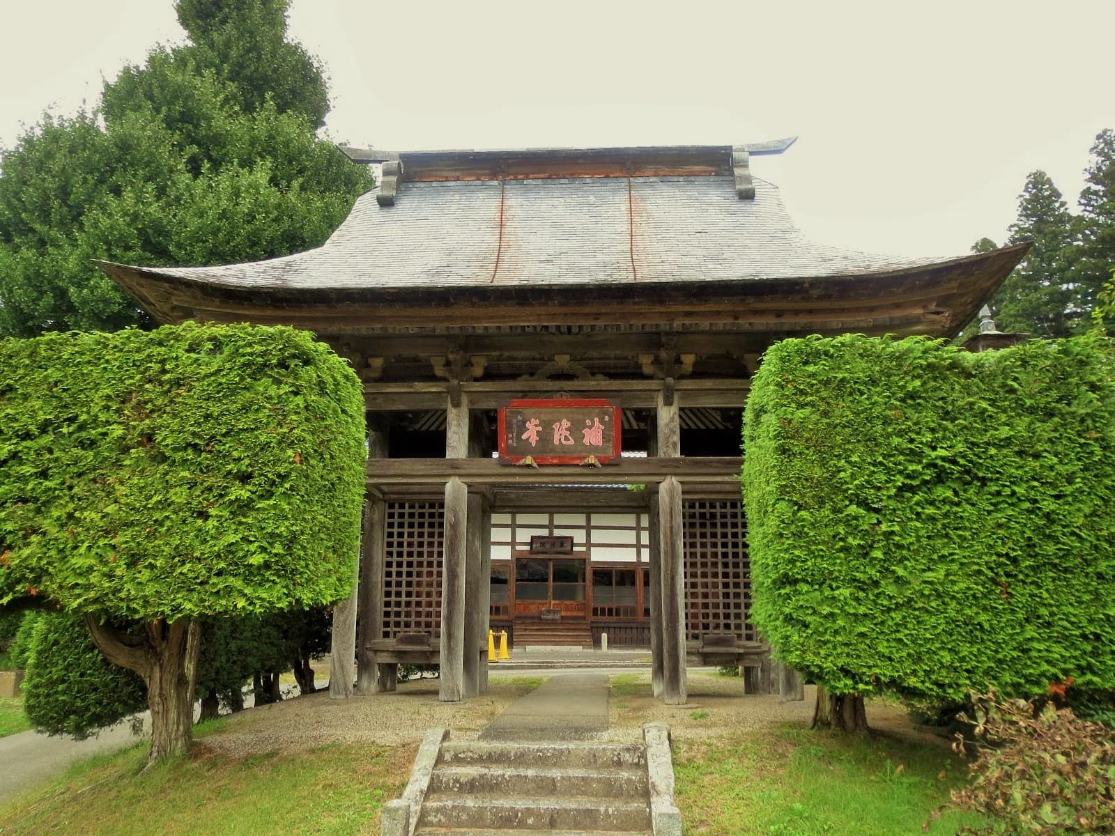 Daitō