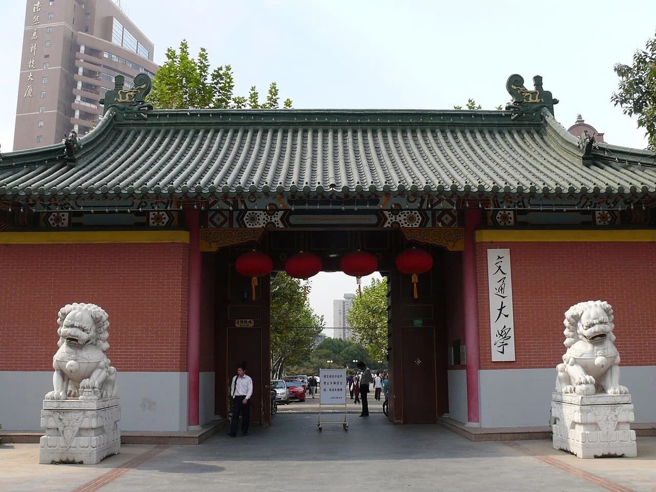 Shanghai Jiao Tong University