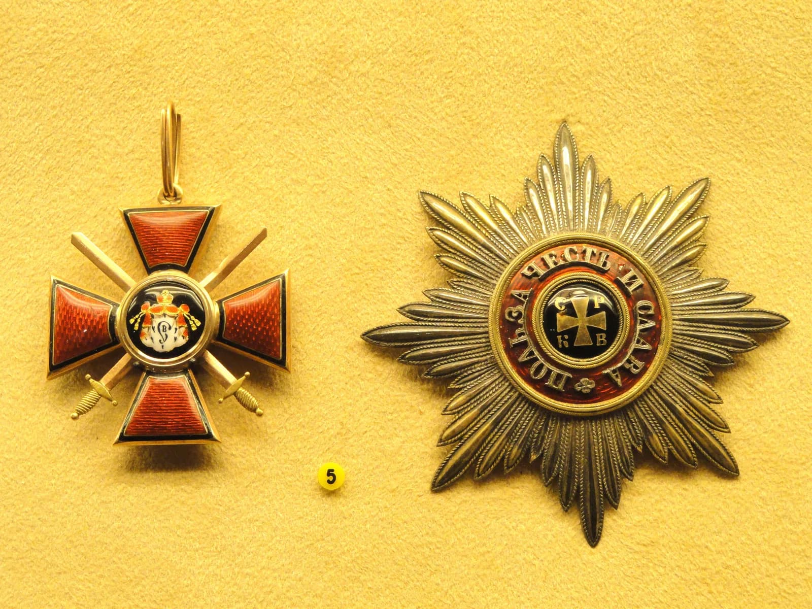 Order of St. Vladimir 2nd class with swords
