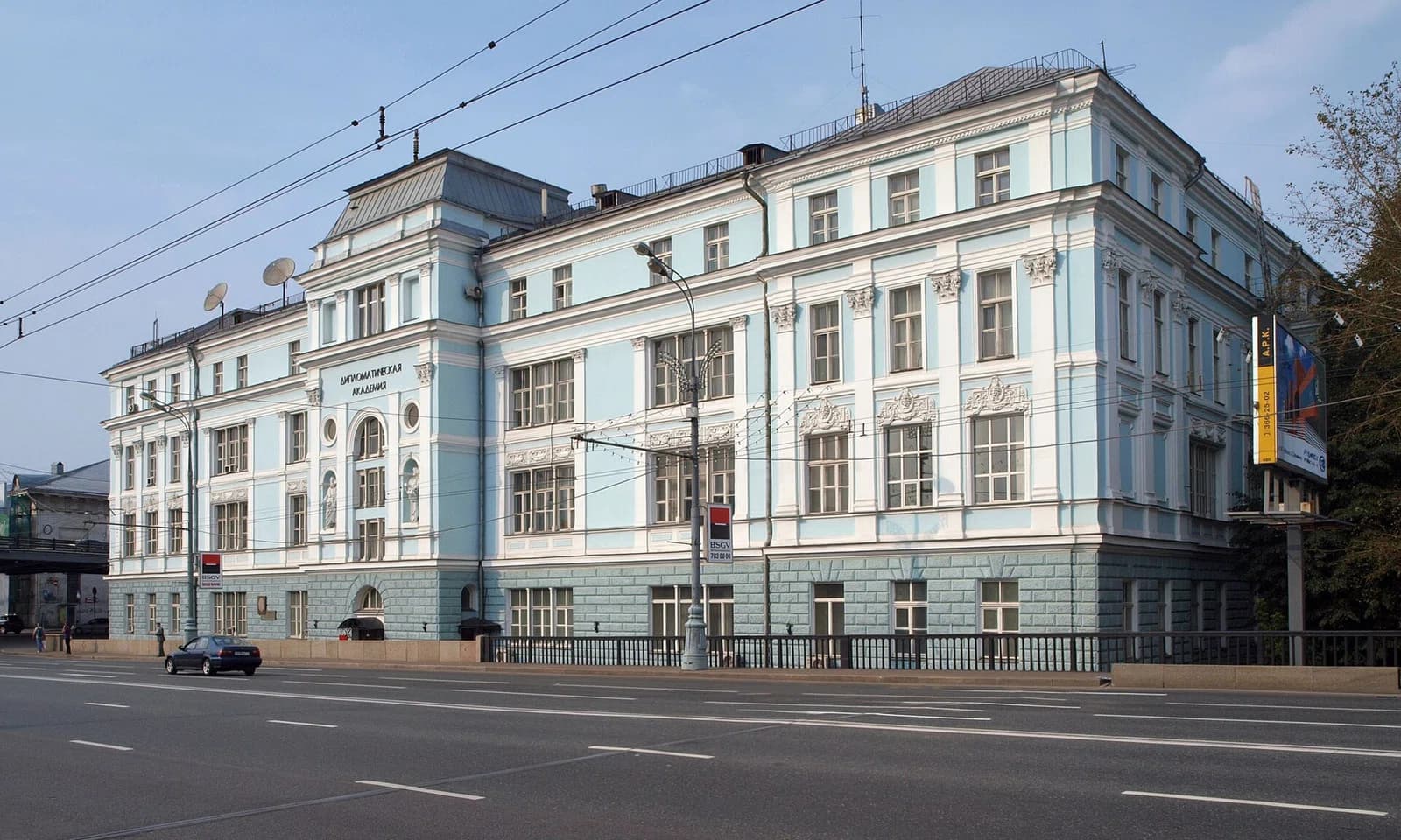 Akademie für Diplomatie des russischen Außenministeriums