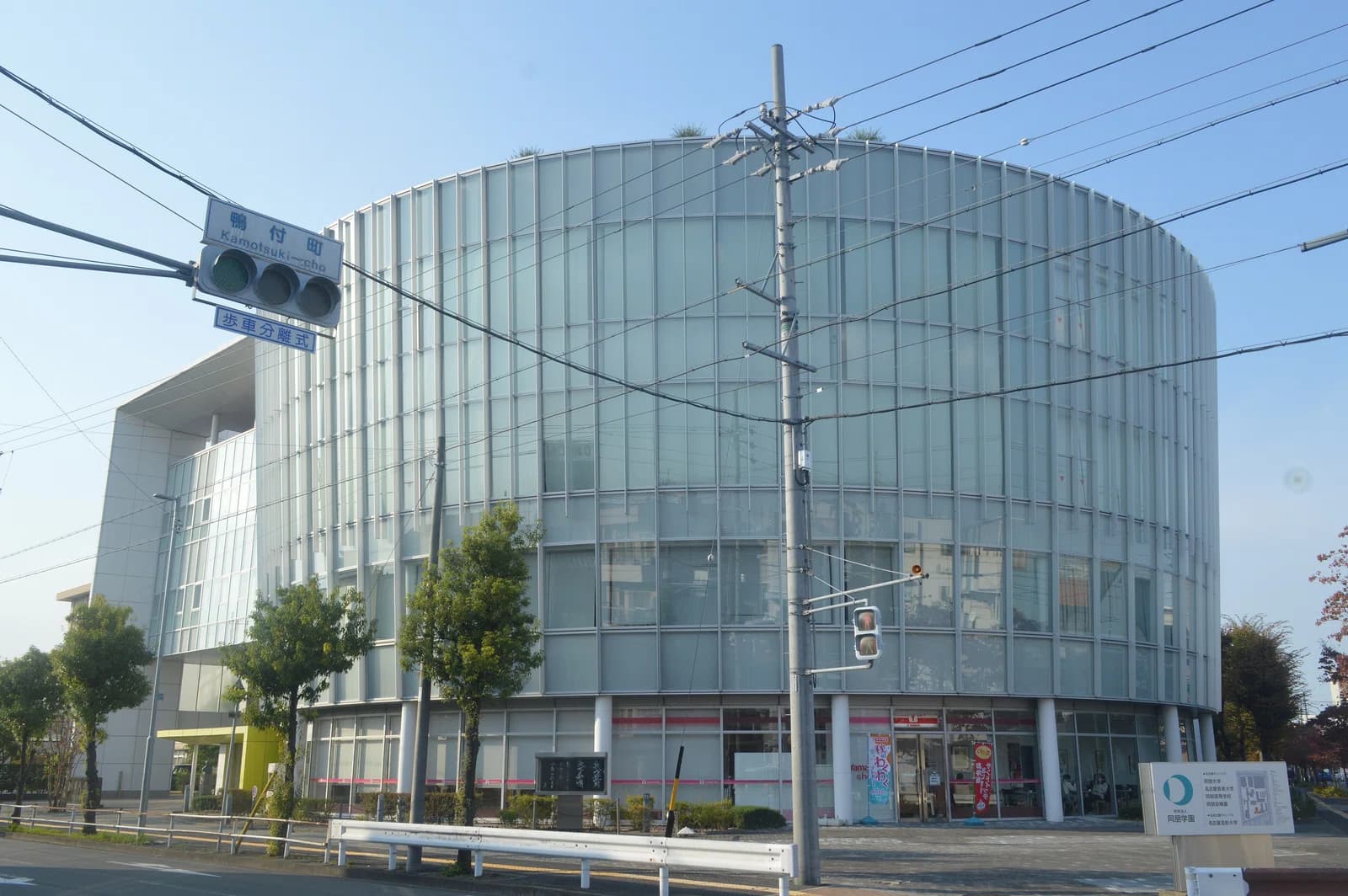 Doho University