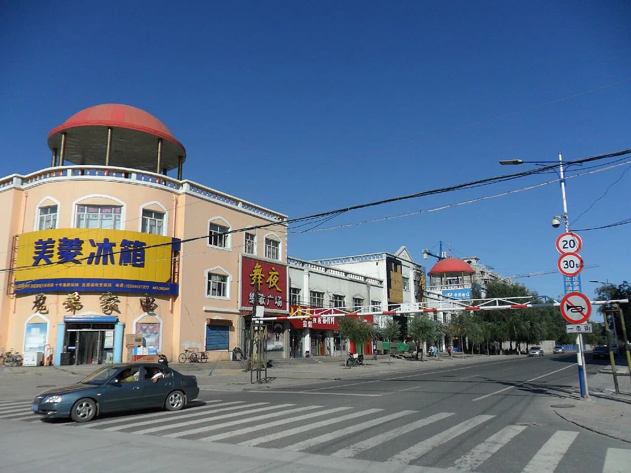 Ang'angxi District