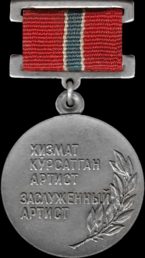 Merited Art Worker of the Uzbek SSR