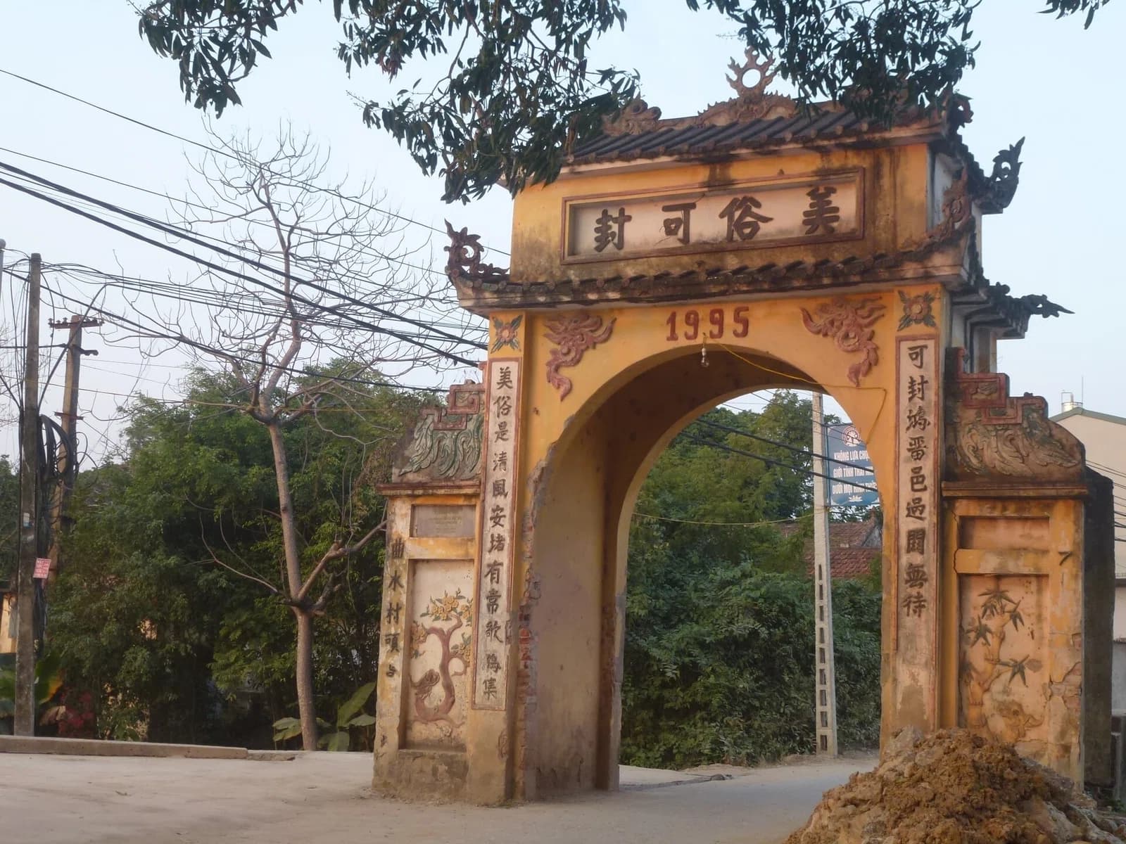 Thanh Oai