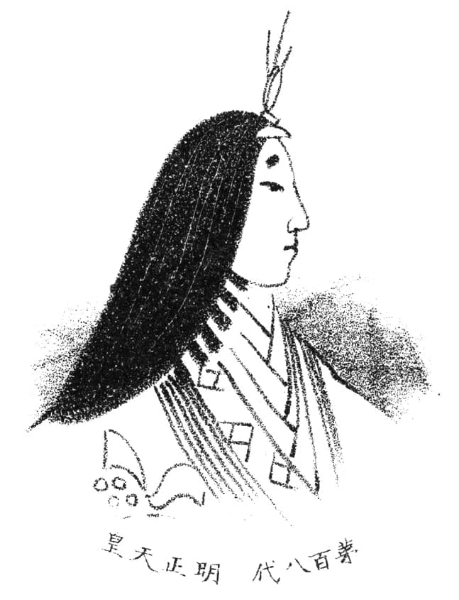 Josei Tenno