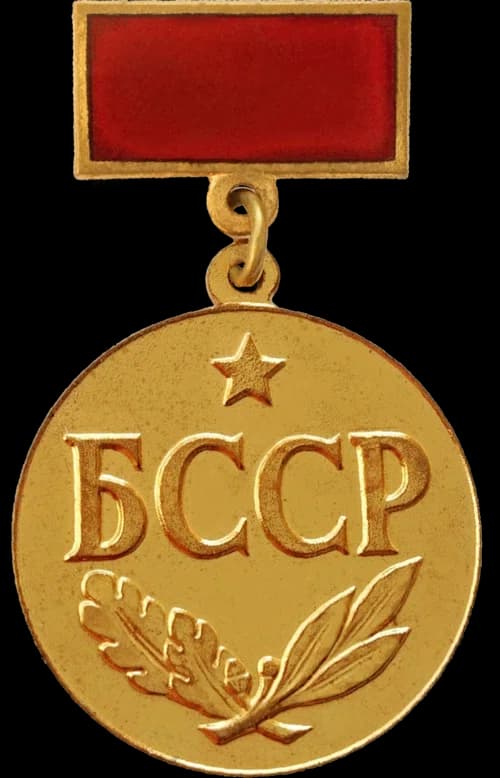Merited Builder of the Byelorussian SSR