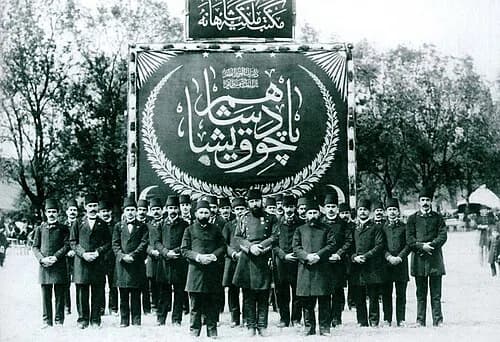Ottoman Imperial School for Administration