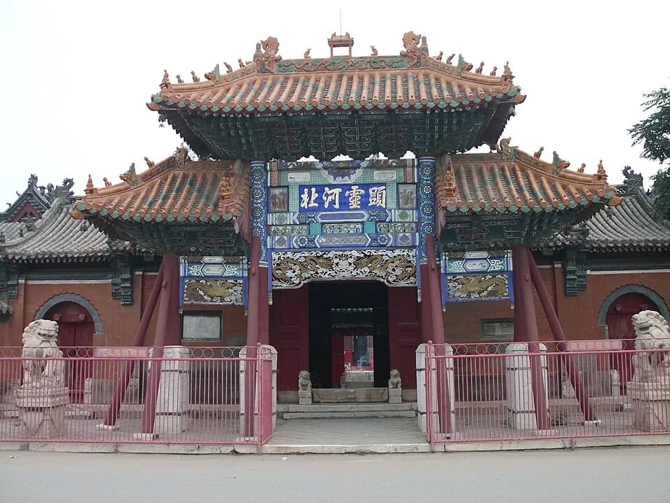 Anguo