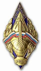Honoured Radioman