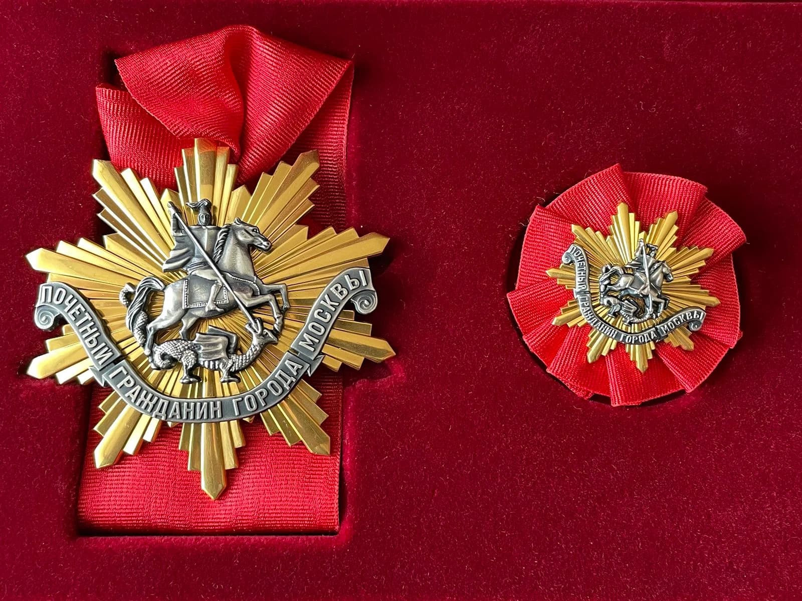 honorary citizen of Moscow