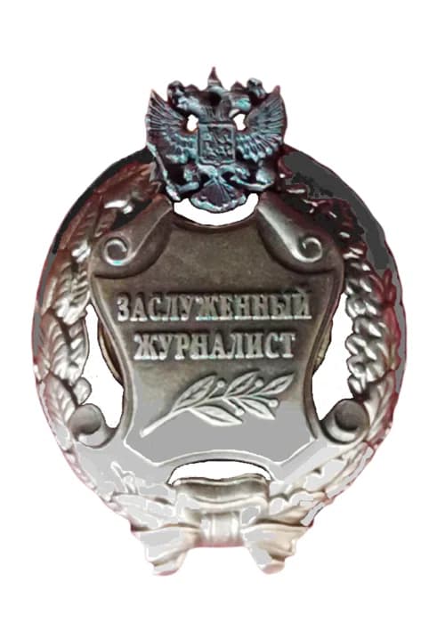 Honored Journalist of the Russian Federation