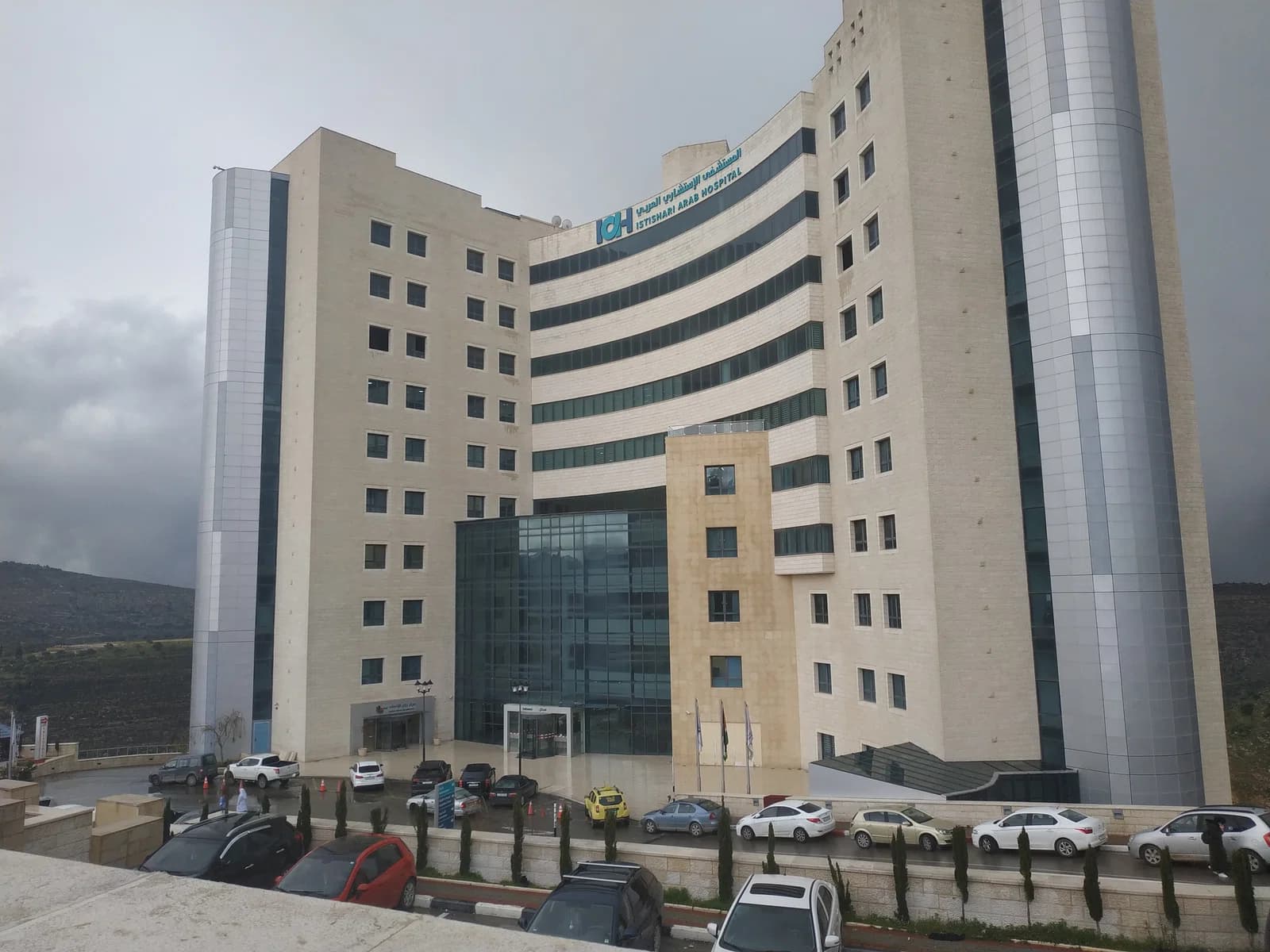 Istishari Arab Hospital