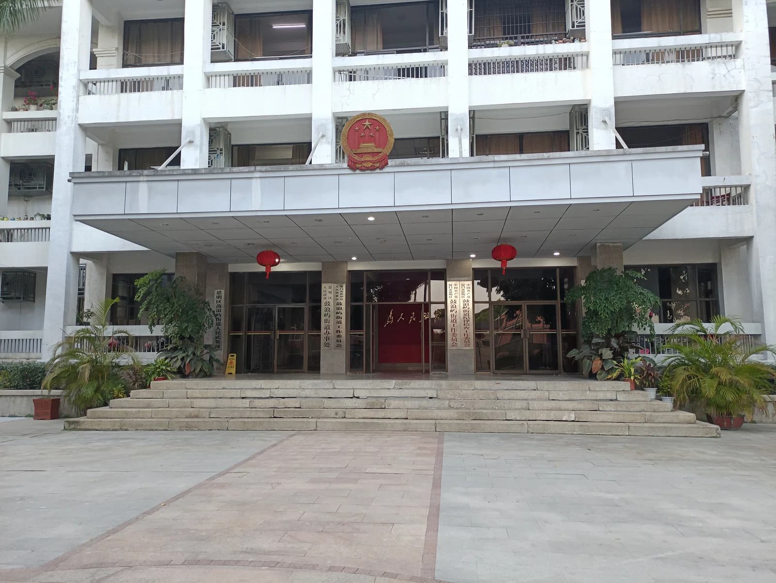 Gulangyu Subdistrict