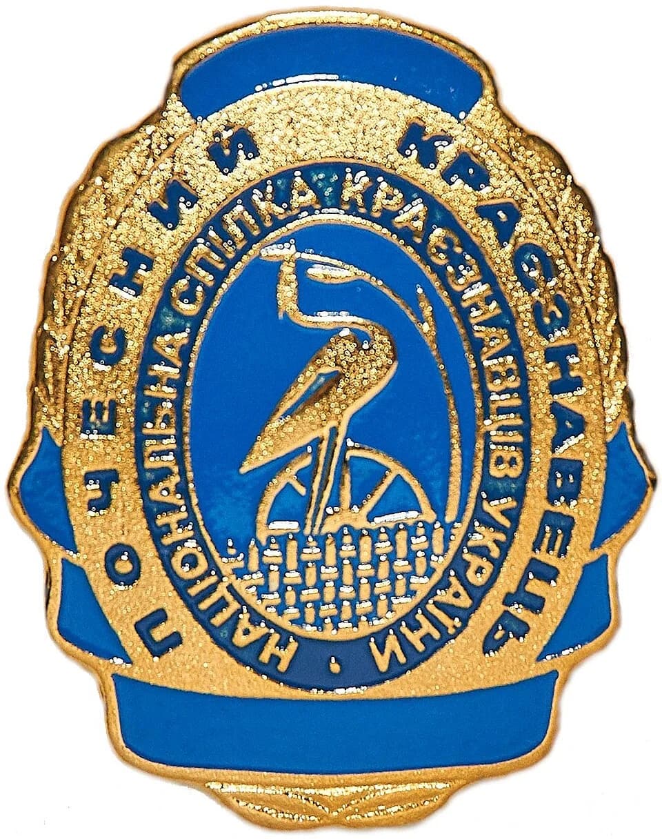 Honored Local Historian of Ukraine