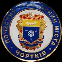 honorary citizen of Chortkiv