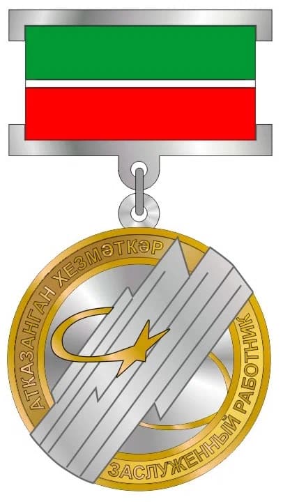 Merited Scientist of the Republic of Tatarstan