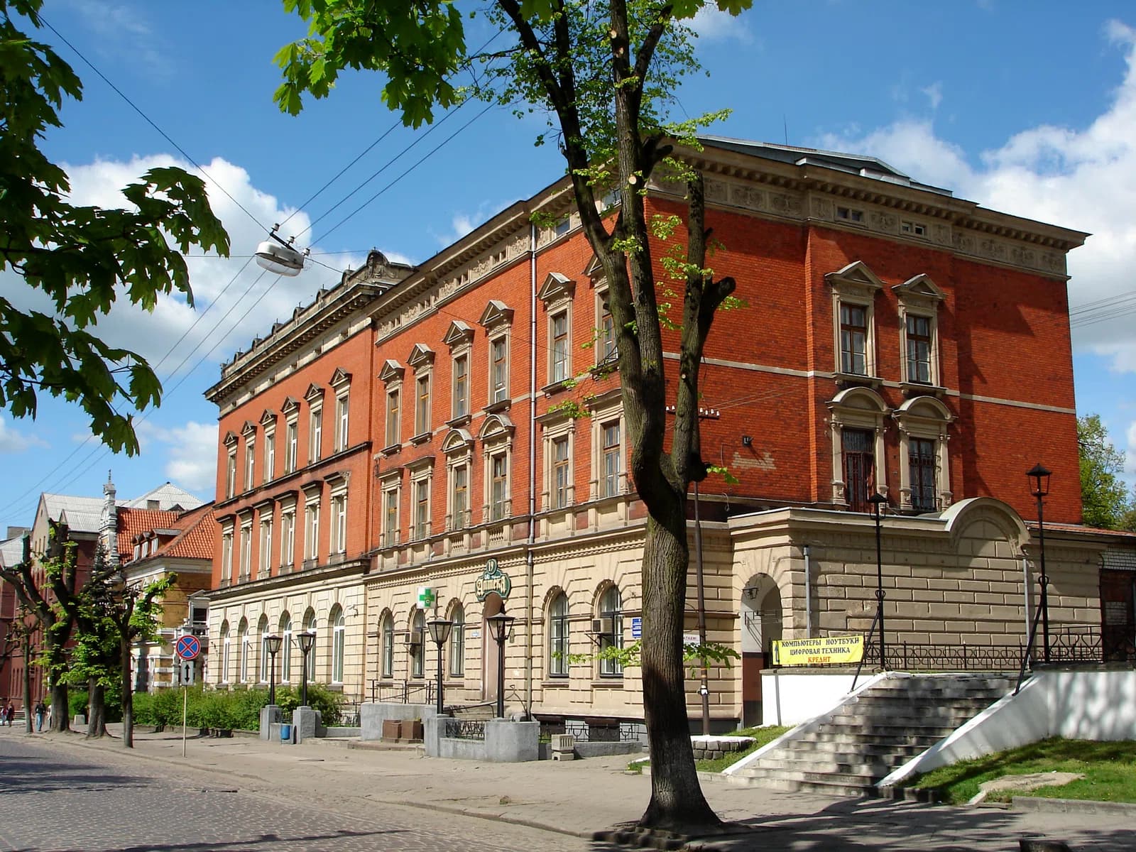Insterburg