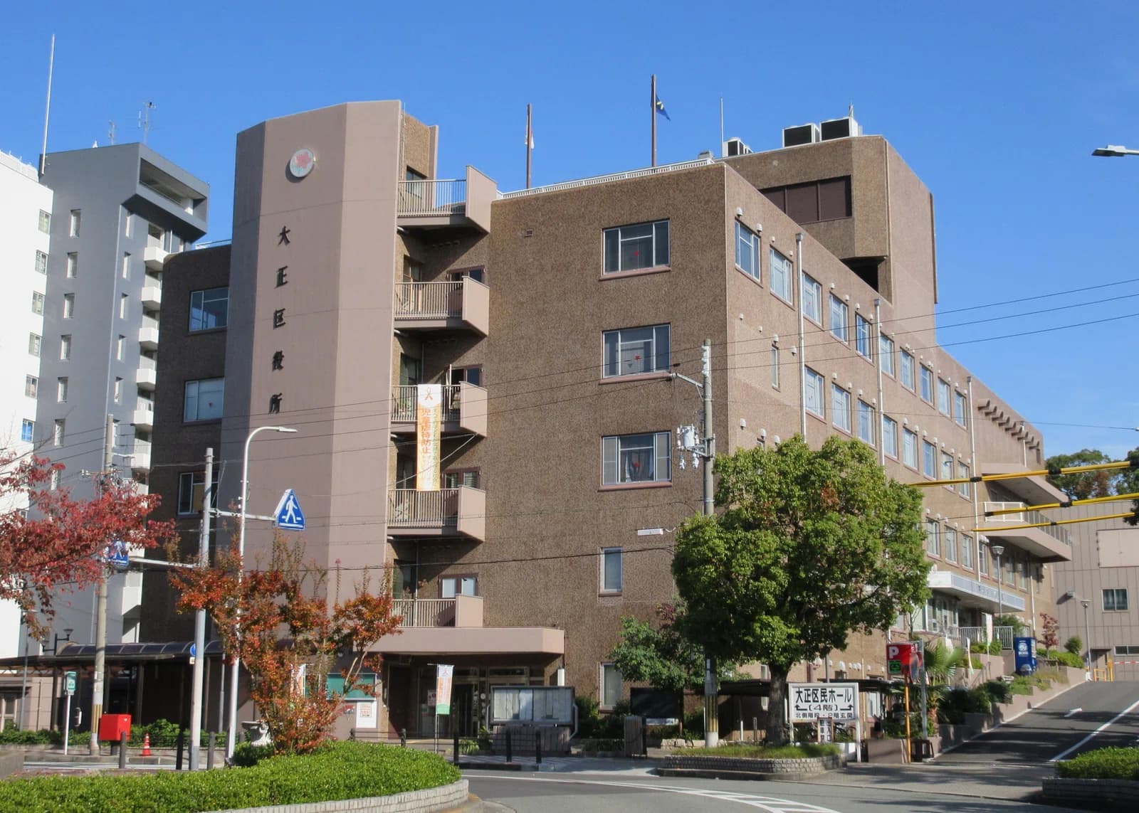 Taishō-ku