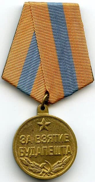 Medal "For the Capture of Budapest"