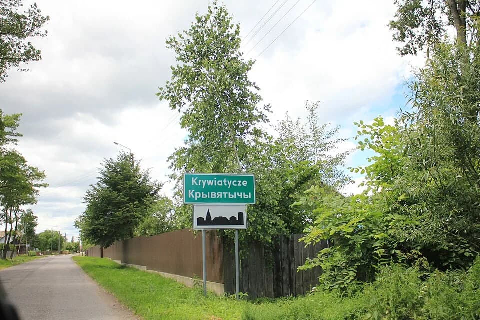 Krywiatycze