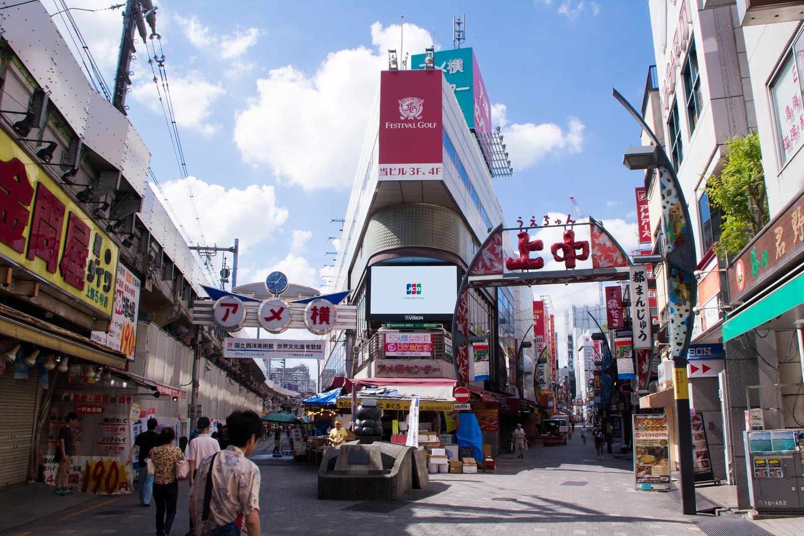 Ueno