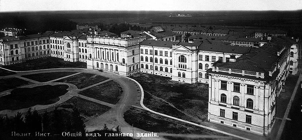 Saint Petersburg Polytechnic Institute