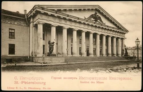 Saint Petersburg Mining Institute