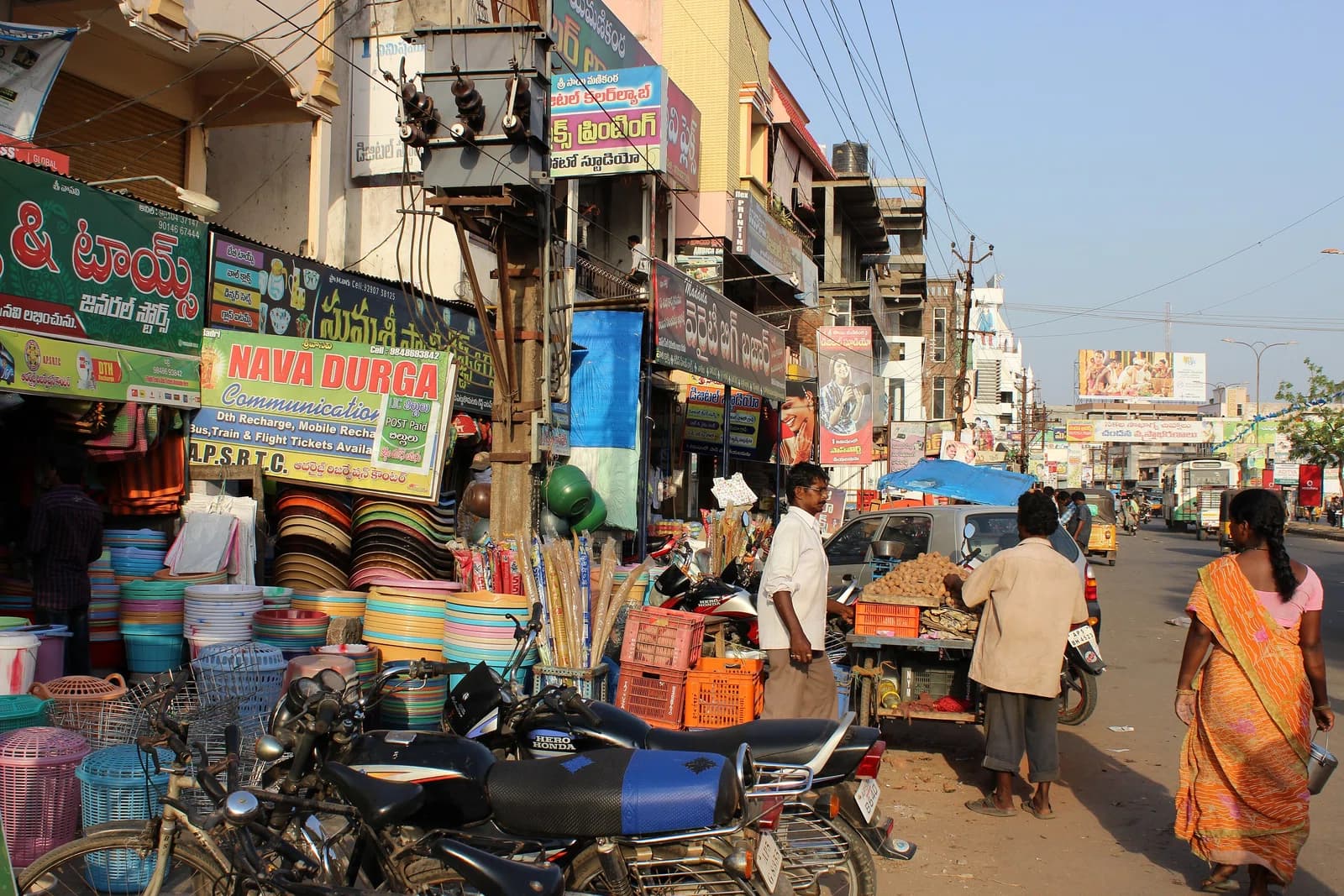 Amalapuram