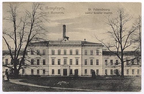 Imperial Forestry Institute