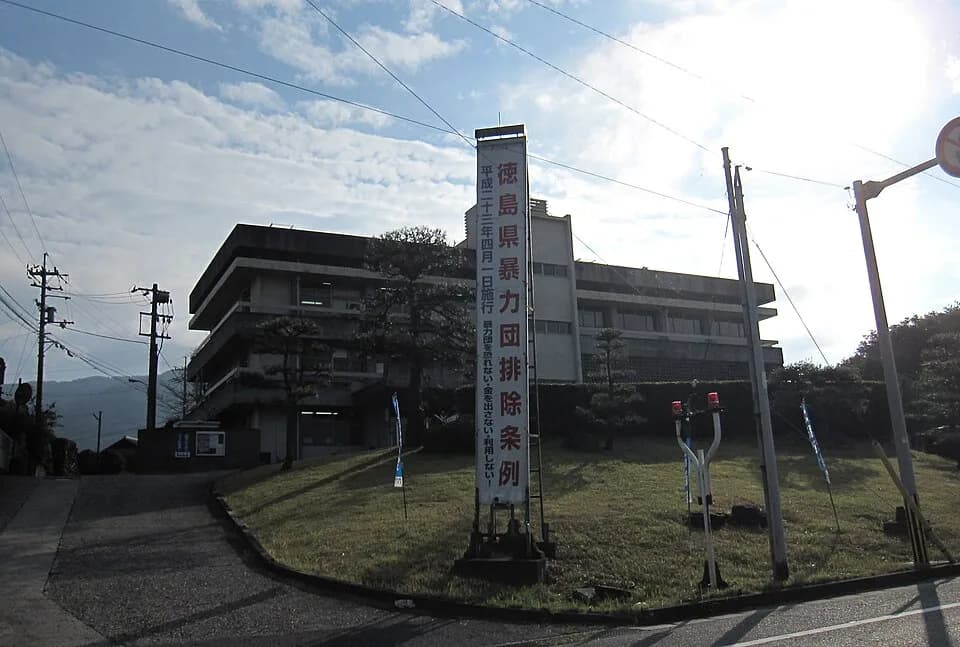 Yoshinogawa