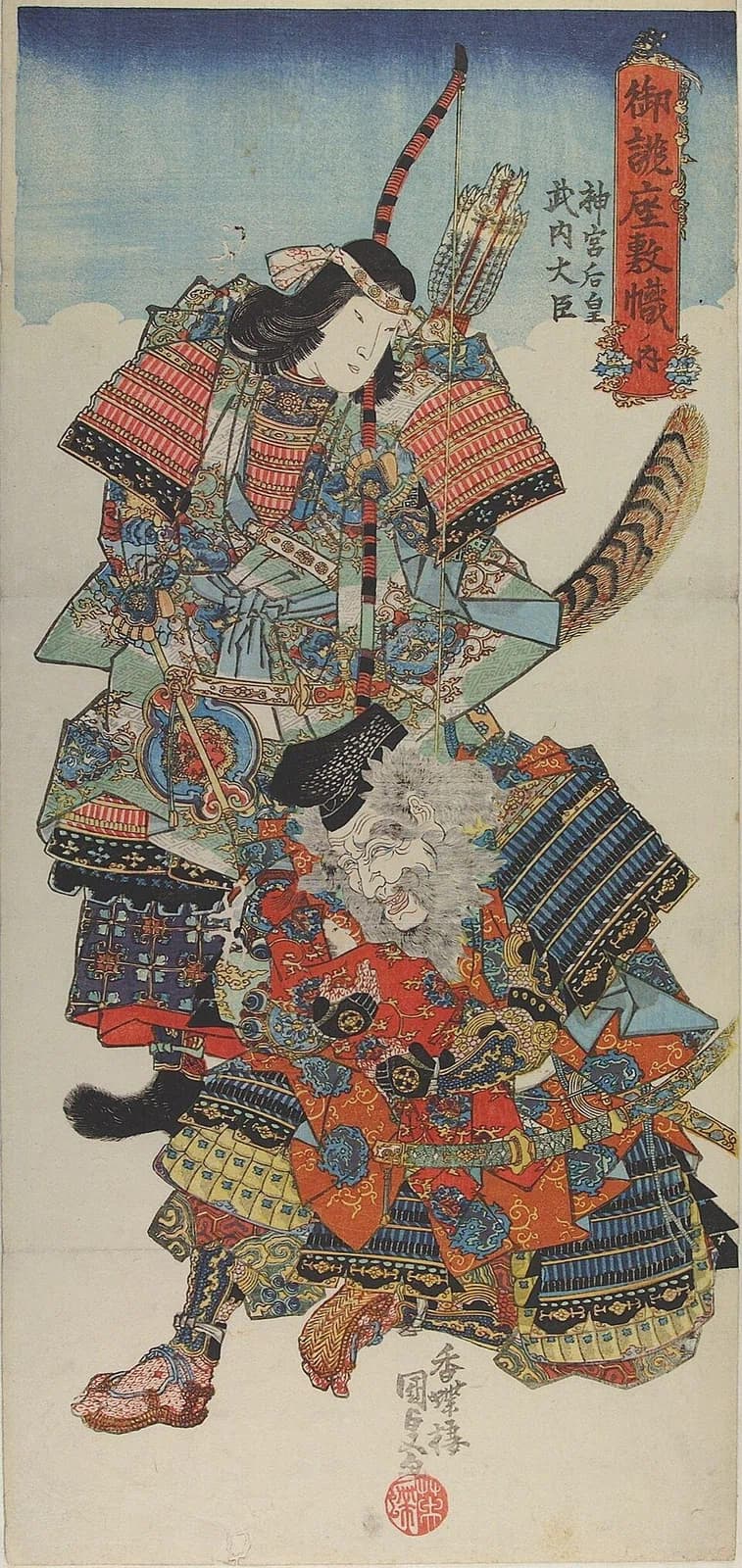 Empress of Japan