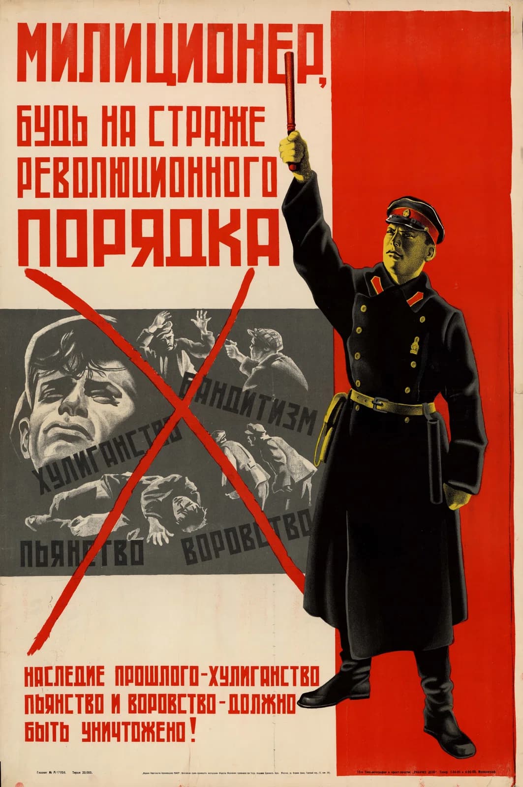 soviet militiaman