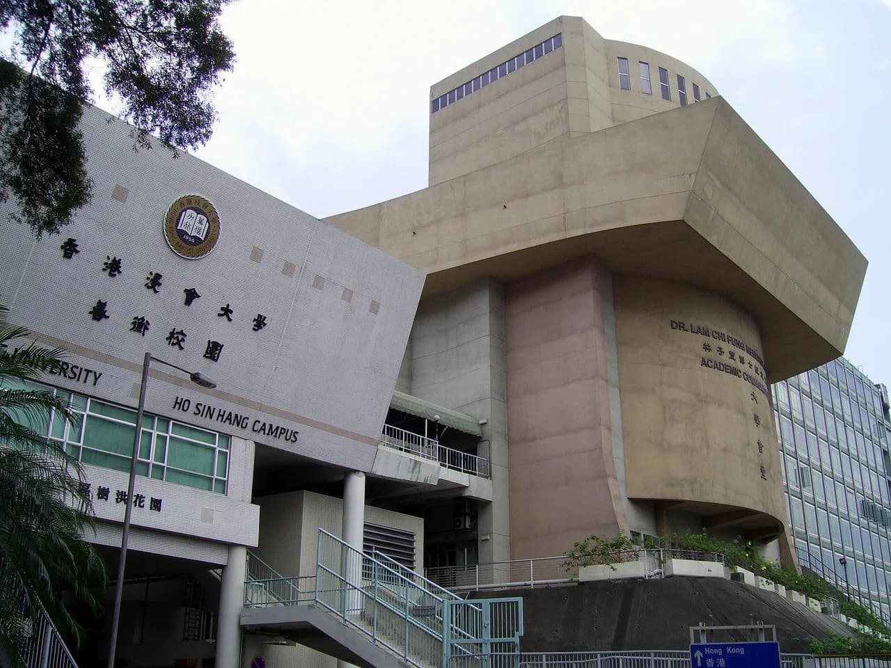 Hong Kong Baptist University