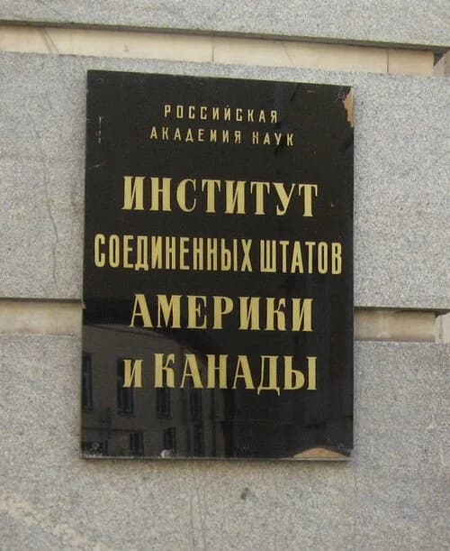 Institute for US and Canadian Studies