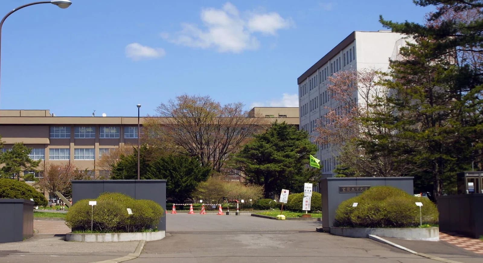 Technische Universität Muroran