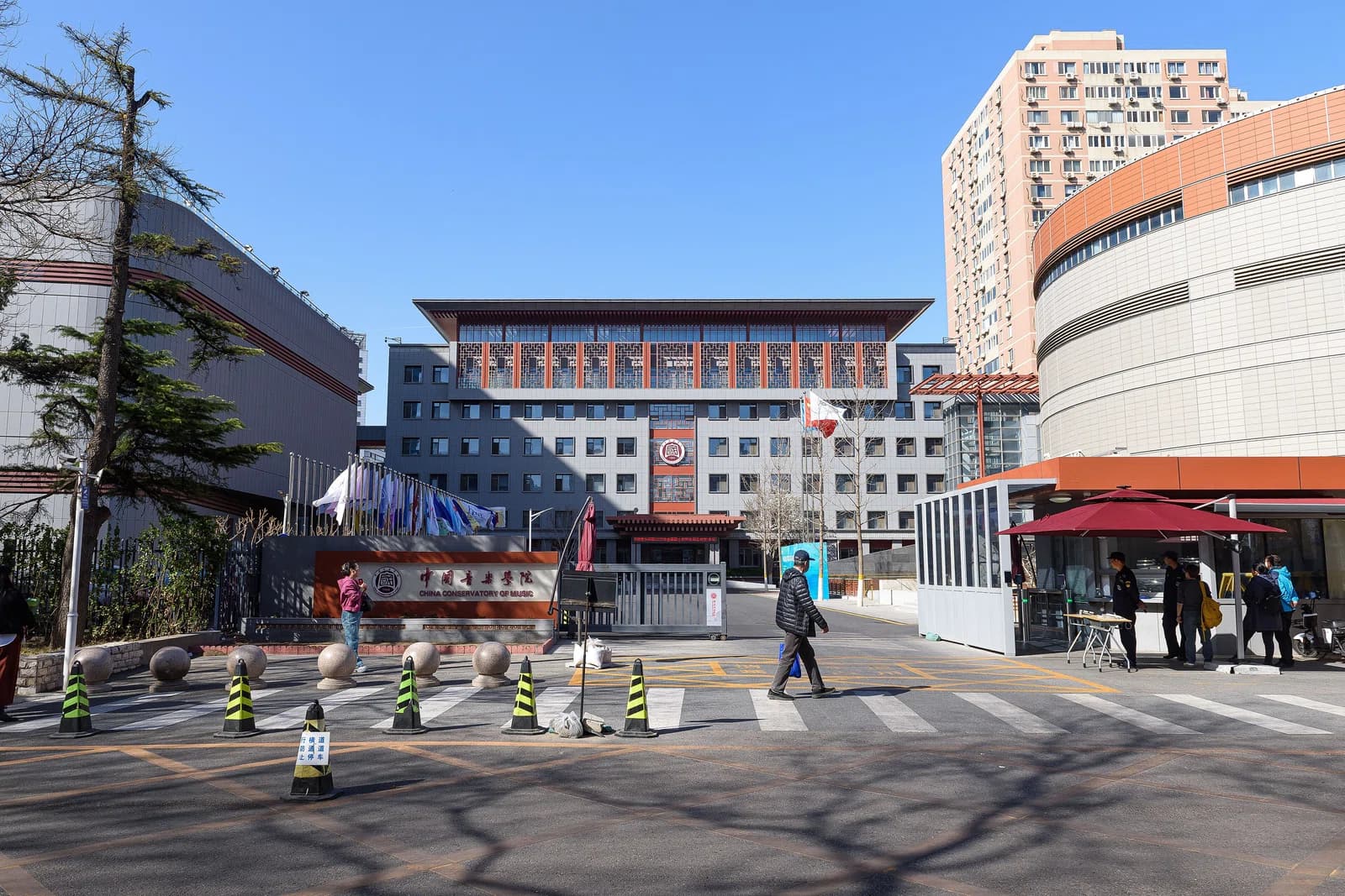 China Conservatory of Music