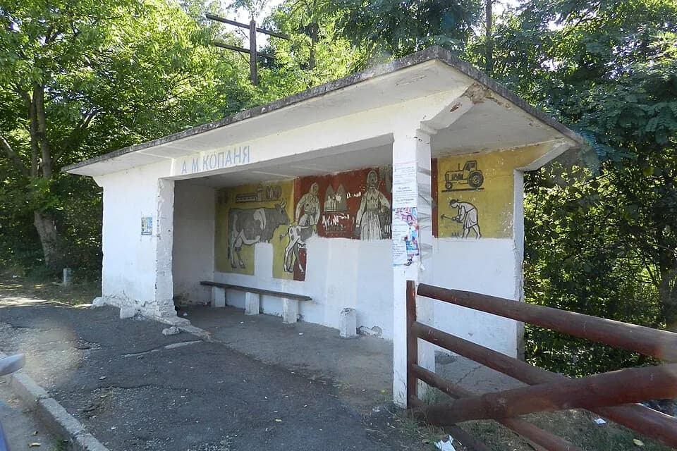 Mala Kopania