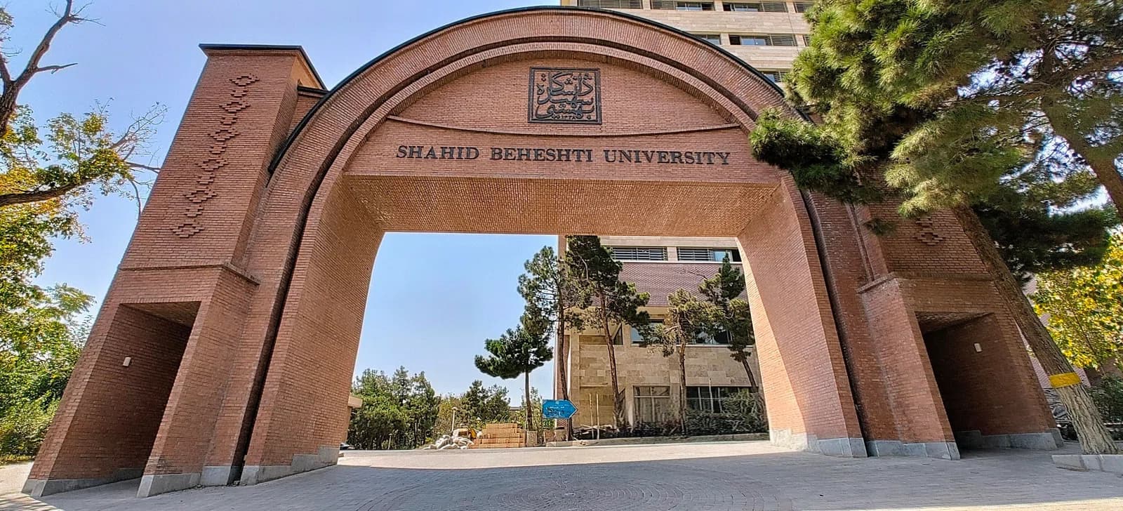 Shahid Beheshti University