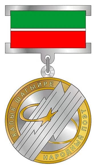 Peoples' Poet of the Republic of Tatarstan